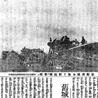 「戦時版よみうり」が復活