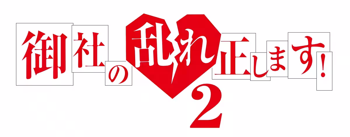 画像8