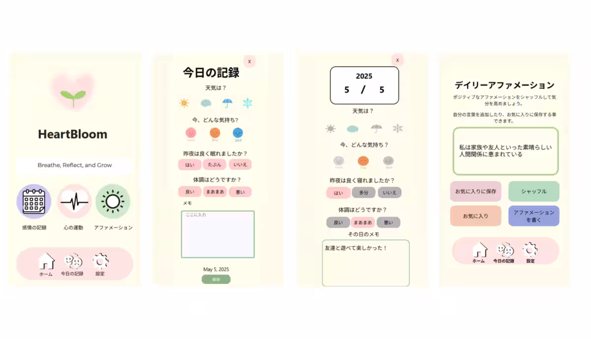 画像18