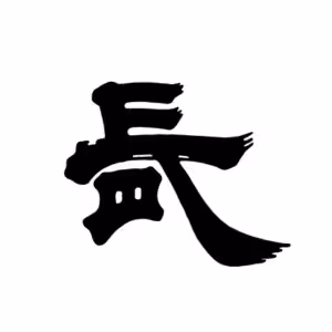 画像11