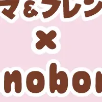 タマ誕生日スタンプ