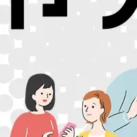 ネット詐欺対策刷新