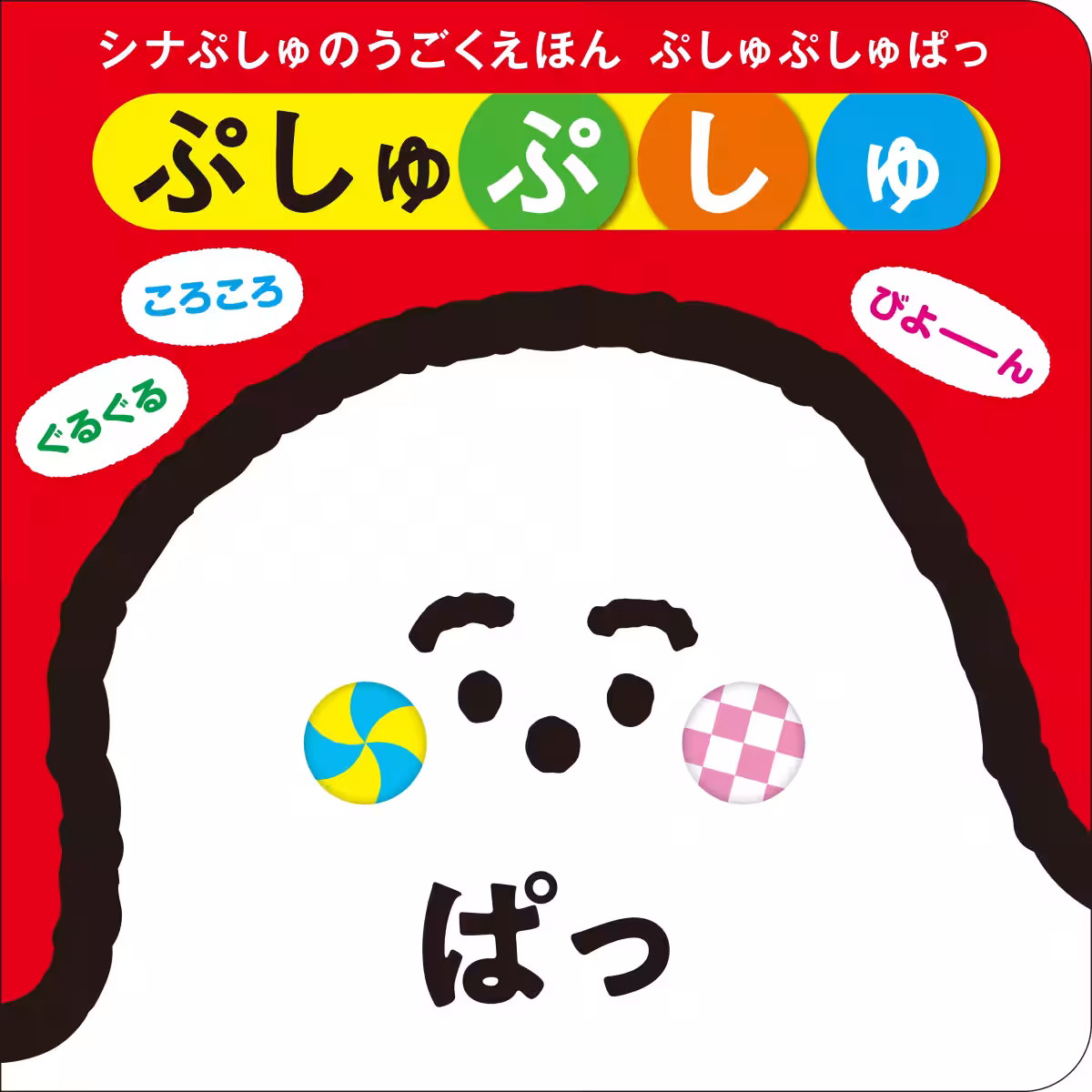 画像2