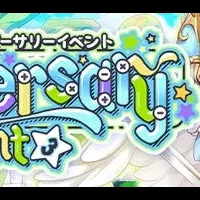 『晴空物語 あげいん！』