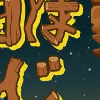 ラッキーセブンキャンペーン