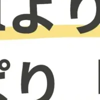 語学学習の継続法