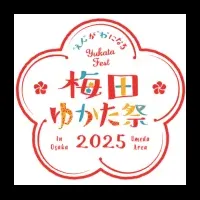 梅田ゆかた祭2025