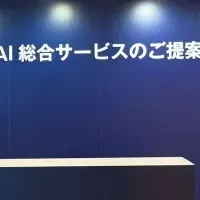 Meta HeroesのHR EXPO