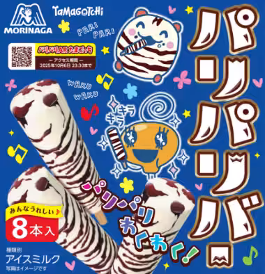 画像3