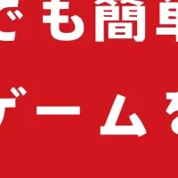 DreamCore Meetupの魅力