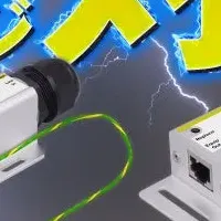 ダイヤトレンド新製品