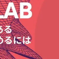 DeepTech Design Labへ行こう