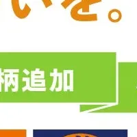 初夏のビールセレクション