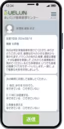 画像3
