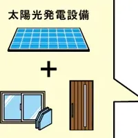 エコ住宅の未来