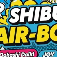 『SHIBUYA AIR-BOOST！』