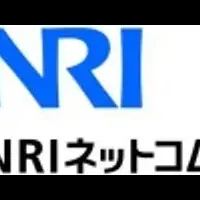 NRIネットコム AWS表彰