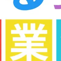 全国でAI作業会