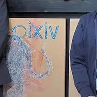 ピクシブの新拠点