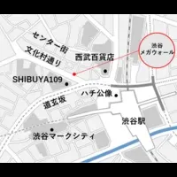渋谷メガウォール革新