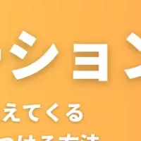 発達障害と仕事
