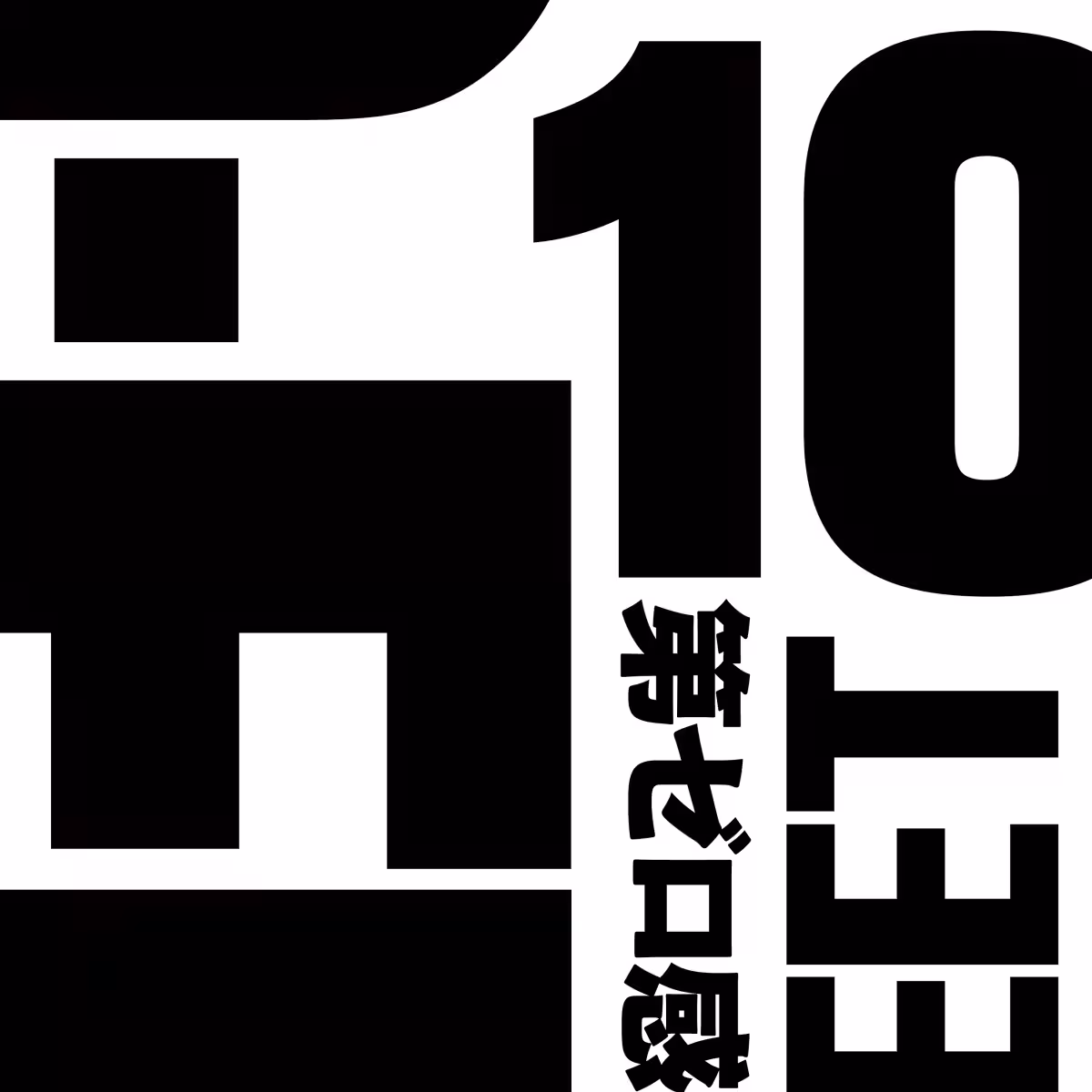 画像13