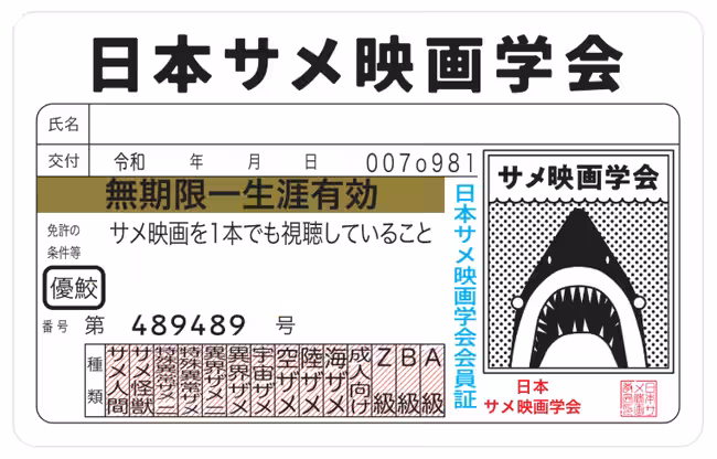 画像26