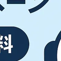MOICA AIBOTの魅力