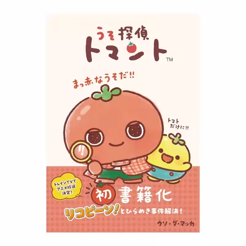 画像1
