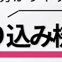 クレカ絞り込み機能