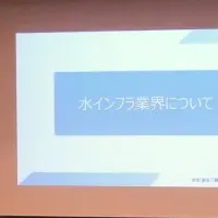 鳥取でキャリア講義
