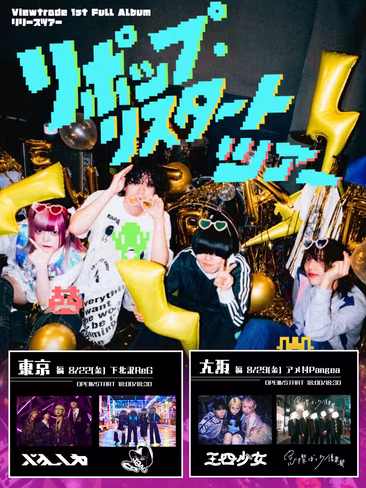 画像2