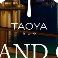 TAOYA那智勝浦の魅力