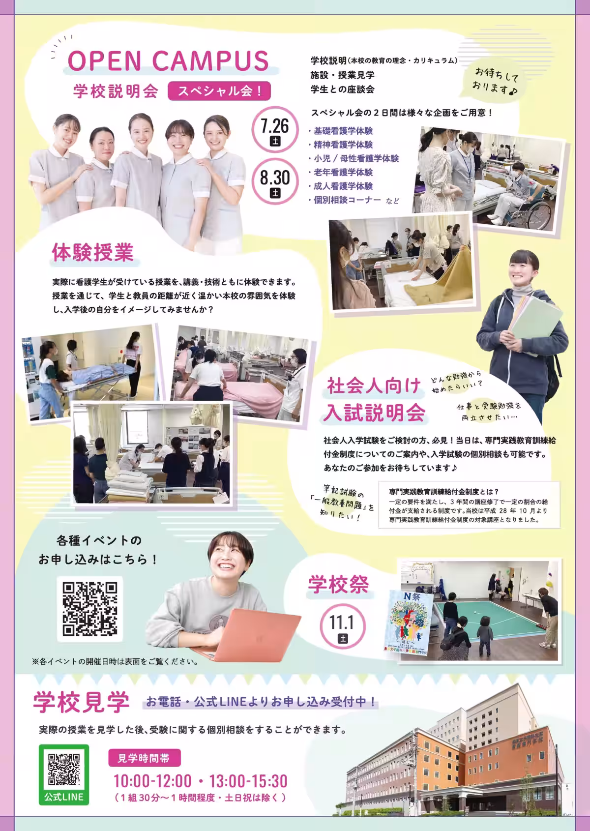 画像6