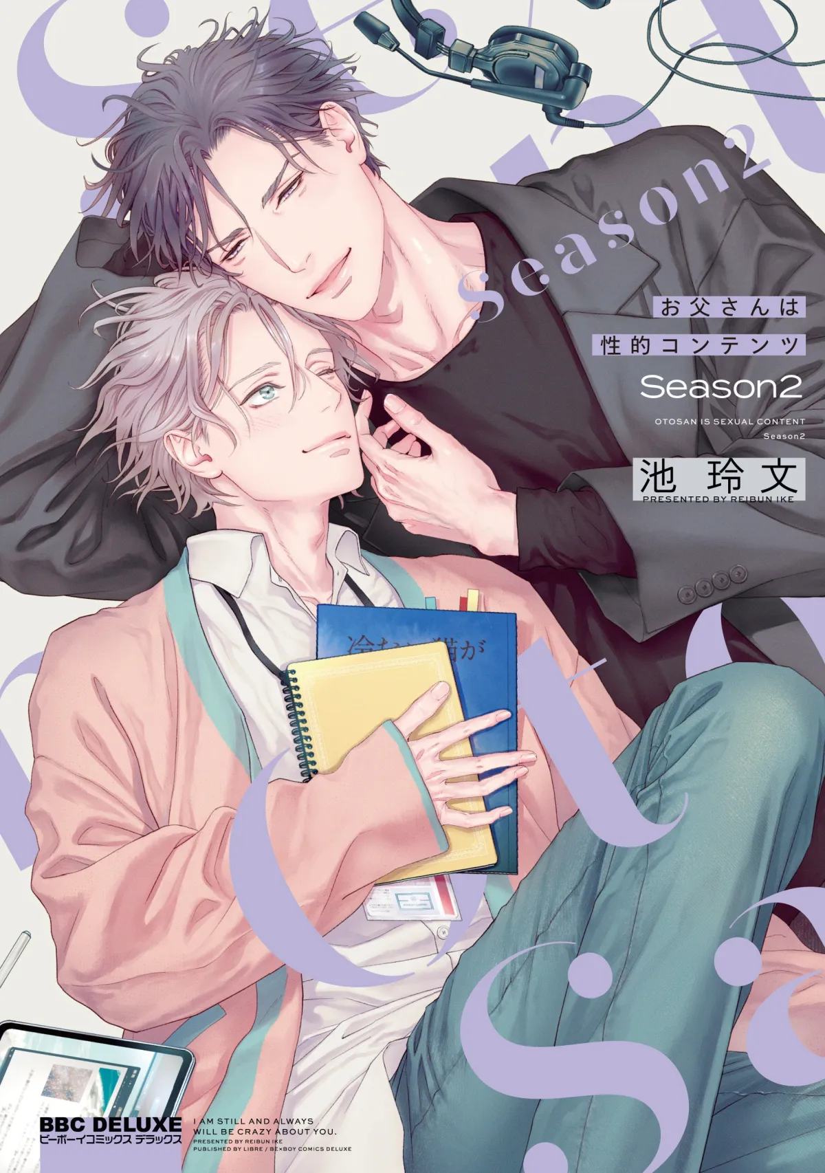 【専用出品】 a73c5ca0a3c88b667081e0242b318e