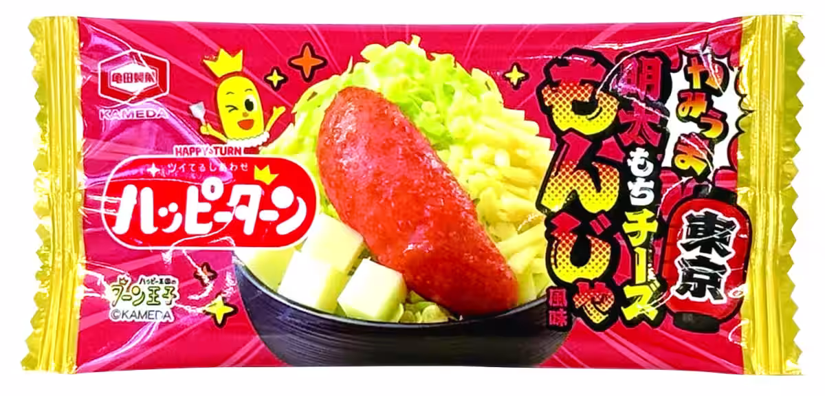 画像3