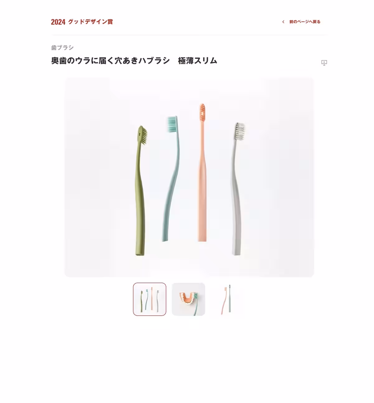 画像6