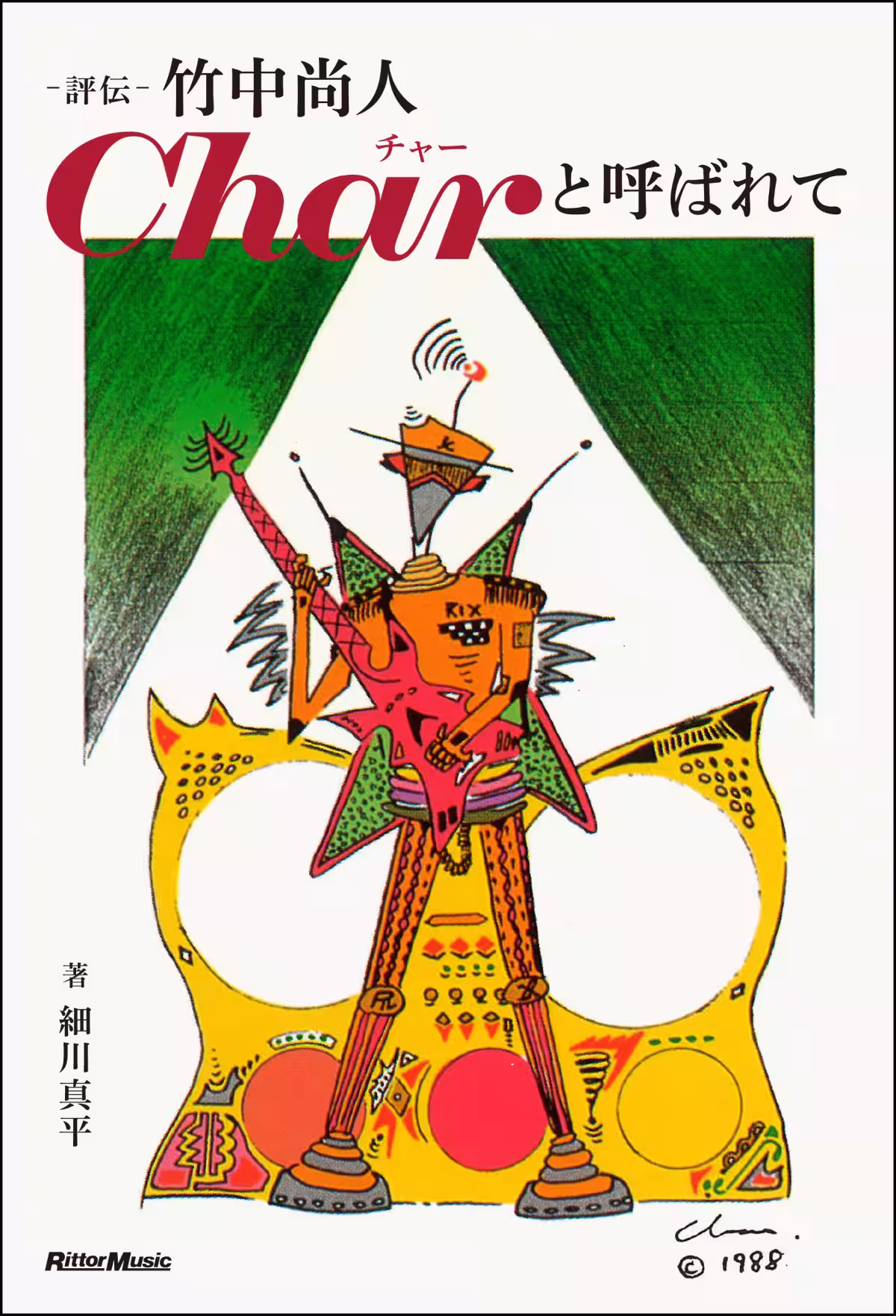 画像1