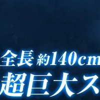仮面ライダードラゴンロッド