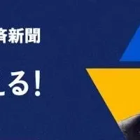 Commerce NEXT アーカイブ配信