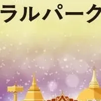 バンコクに寿司の新店