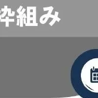 インド法制度セミナー