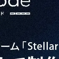 SFゲーム『Stellar Code』