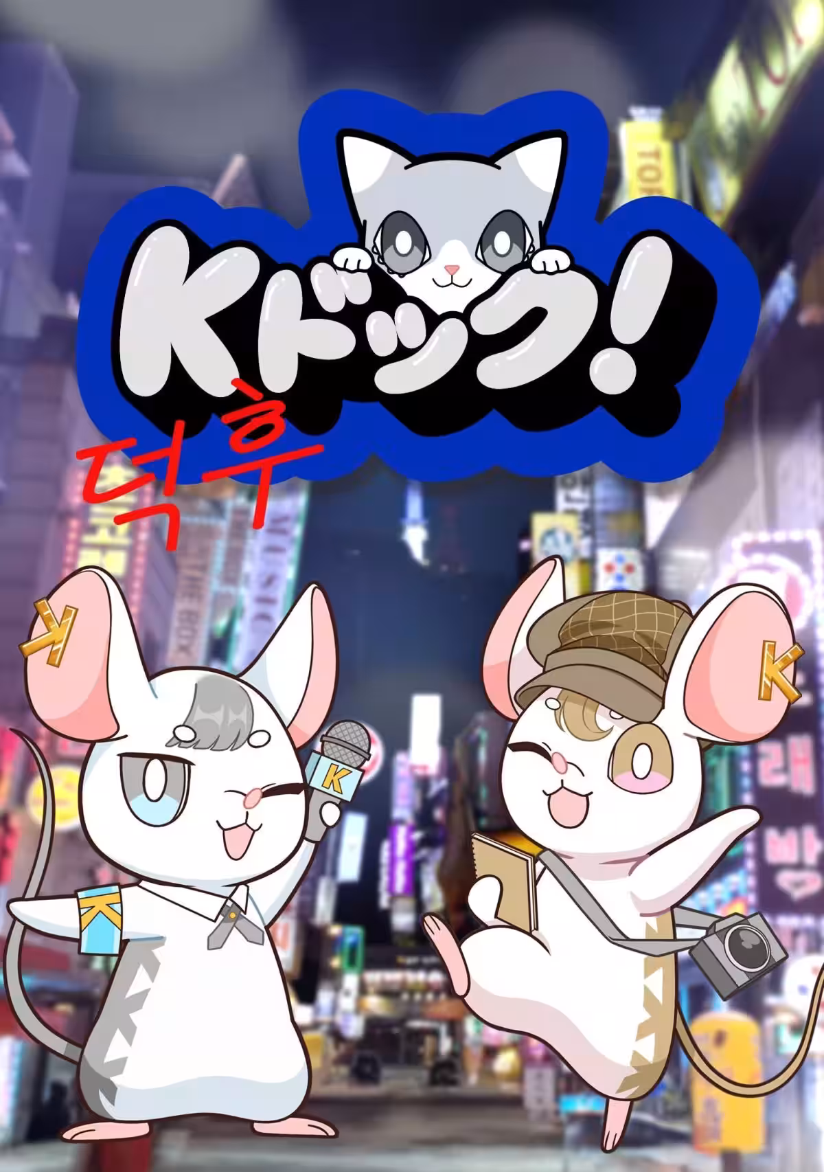 画像3