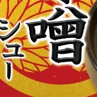 ビアードパパ新店情報
