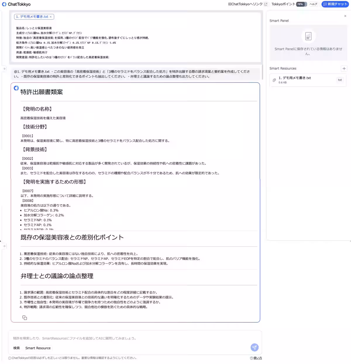 画像2