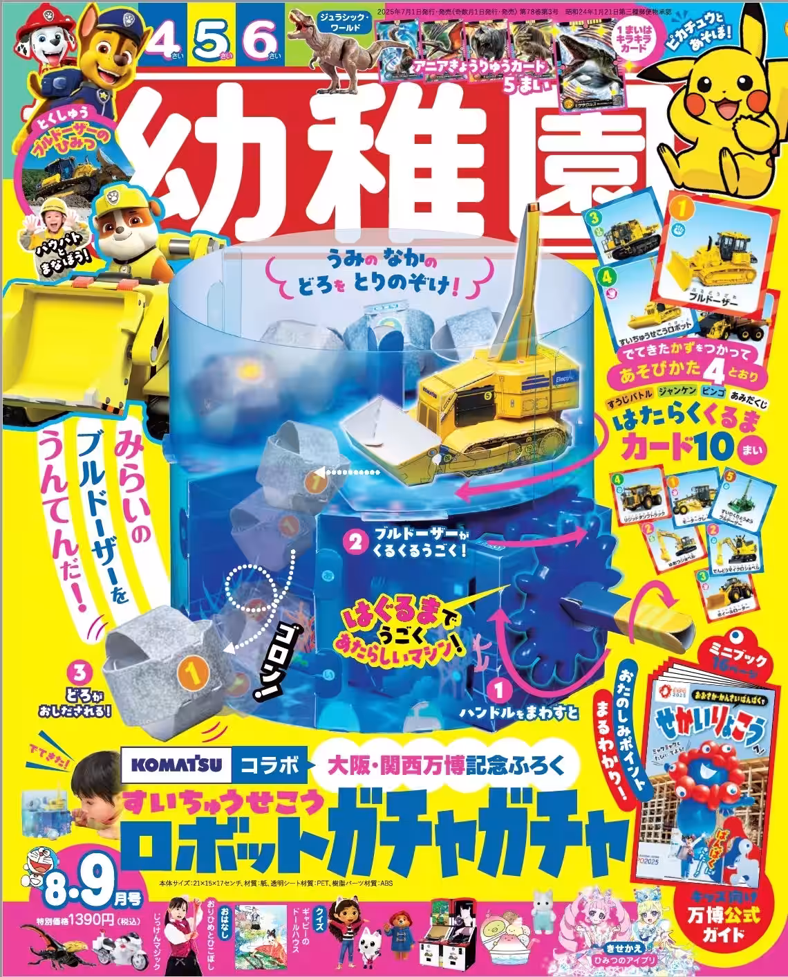 画像8