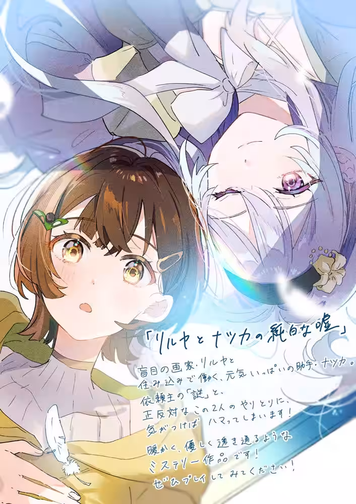 画像6