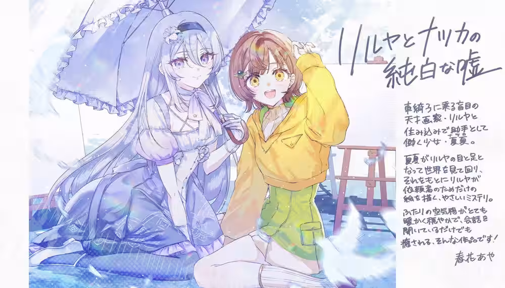 画像5