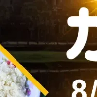 カンボジアスタディーツアー